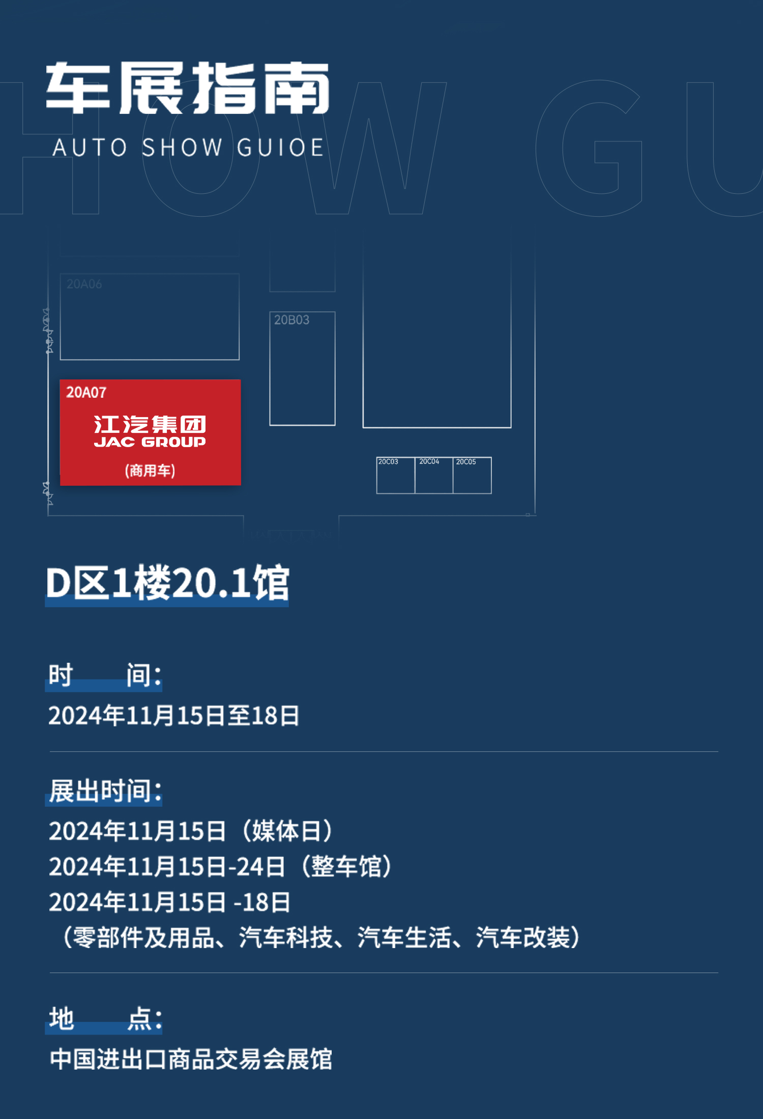 PG����(����)����IOS/��׿��/�ֻ���APP����