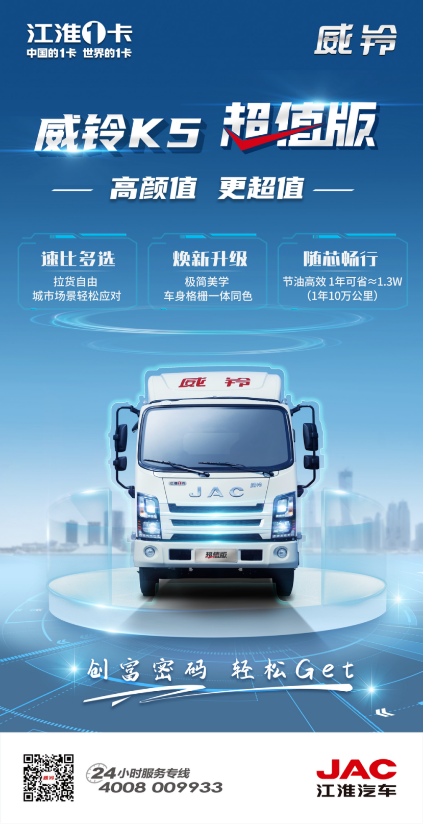 PG����(����)����IOS/��׿��/�ֻ���APP����