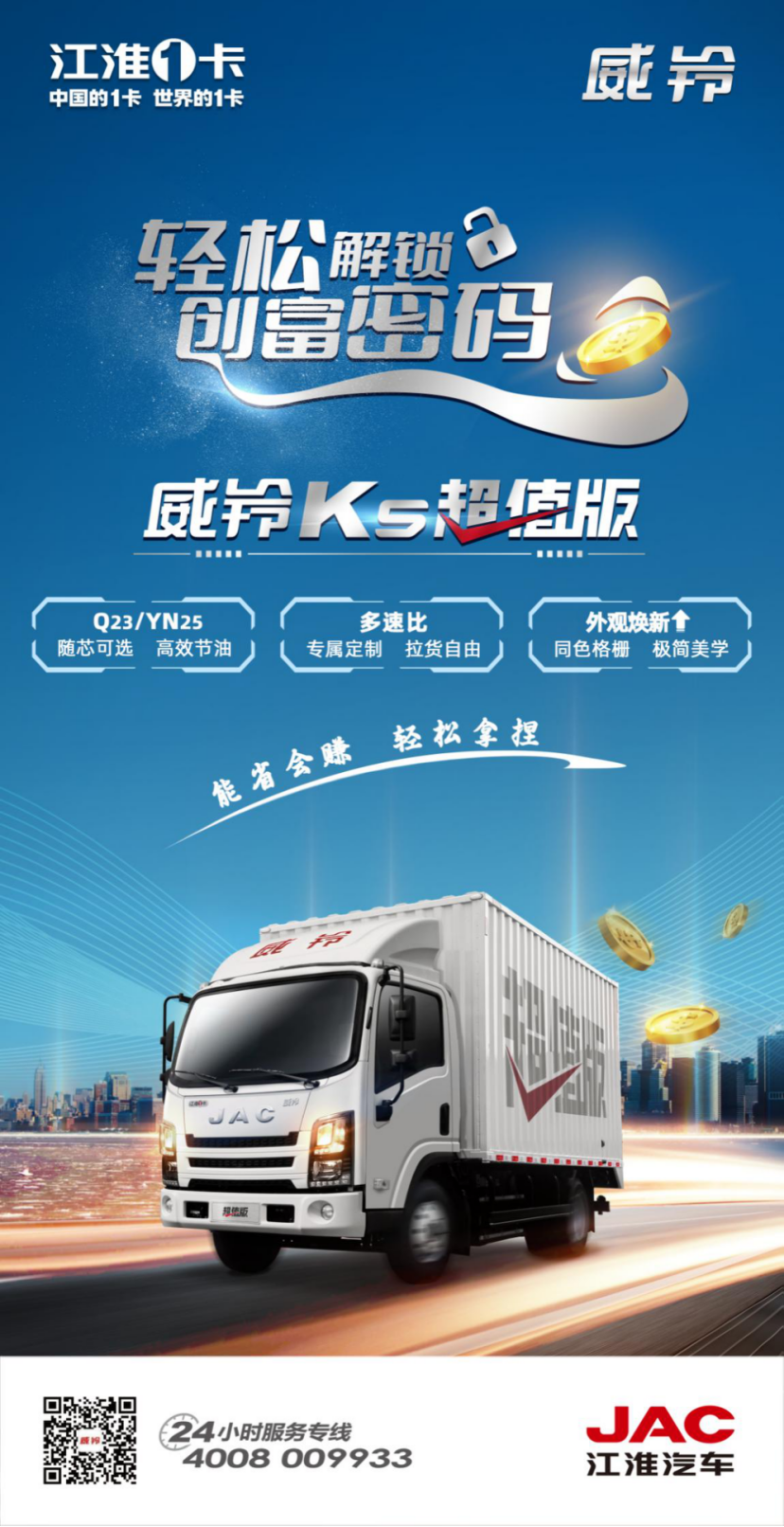 PG����(����)����IOS/��׿��/�ֻ���APP����